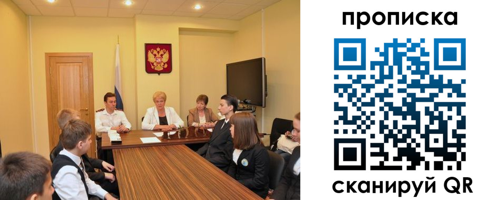 прописка паспорт в Дудинке